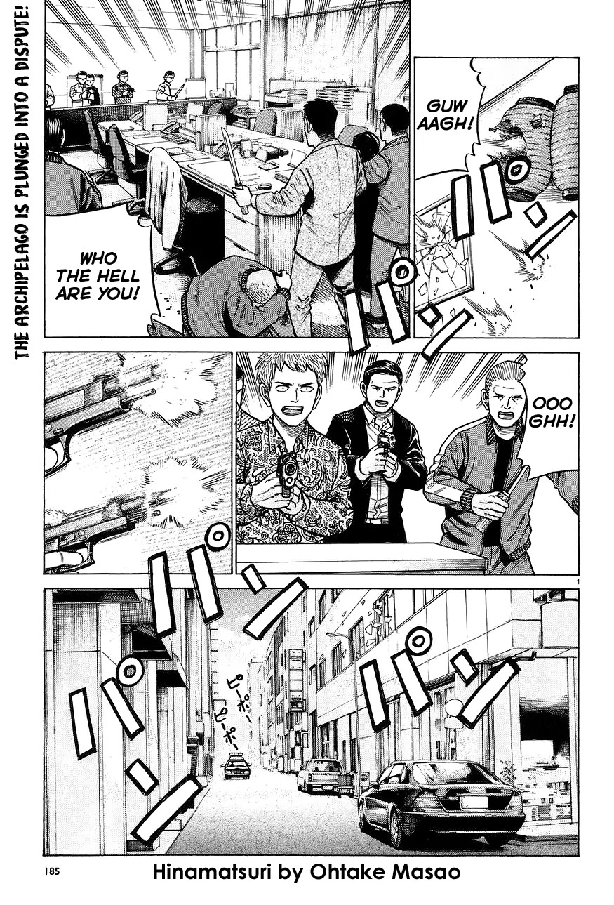 Hinamatsuri Chapter 63 page 1 - Chapter 63: The monster has yet to wake