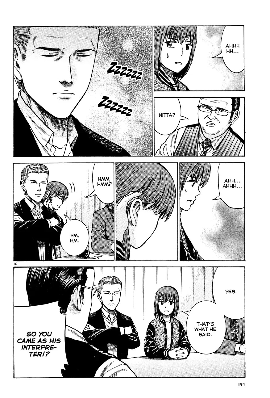 Hinamatsuri Chapter 63 page 10 - Chapter 63: The monster has yet to wake