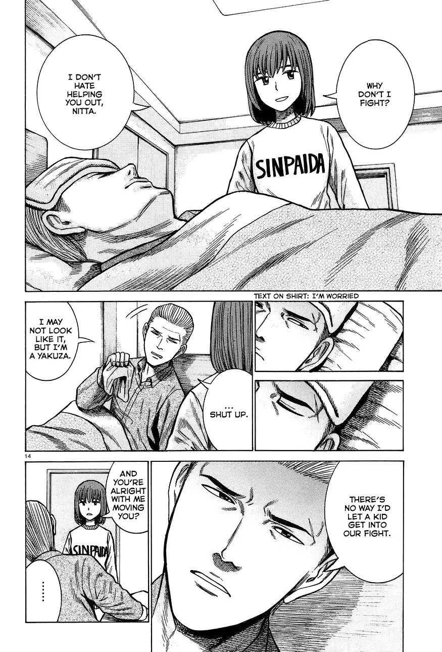 Hinamatsuri Chapter 63 page 14 - Chapter 63: The monster has yet to wake