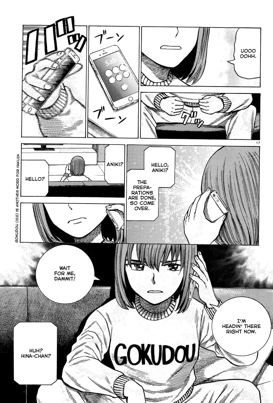 Hinamatsuri Chapter 63 page 17 - Chapter 63: The monster has yet to wake
