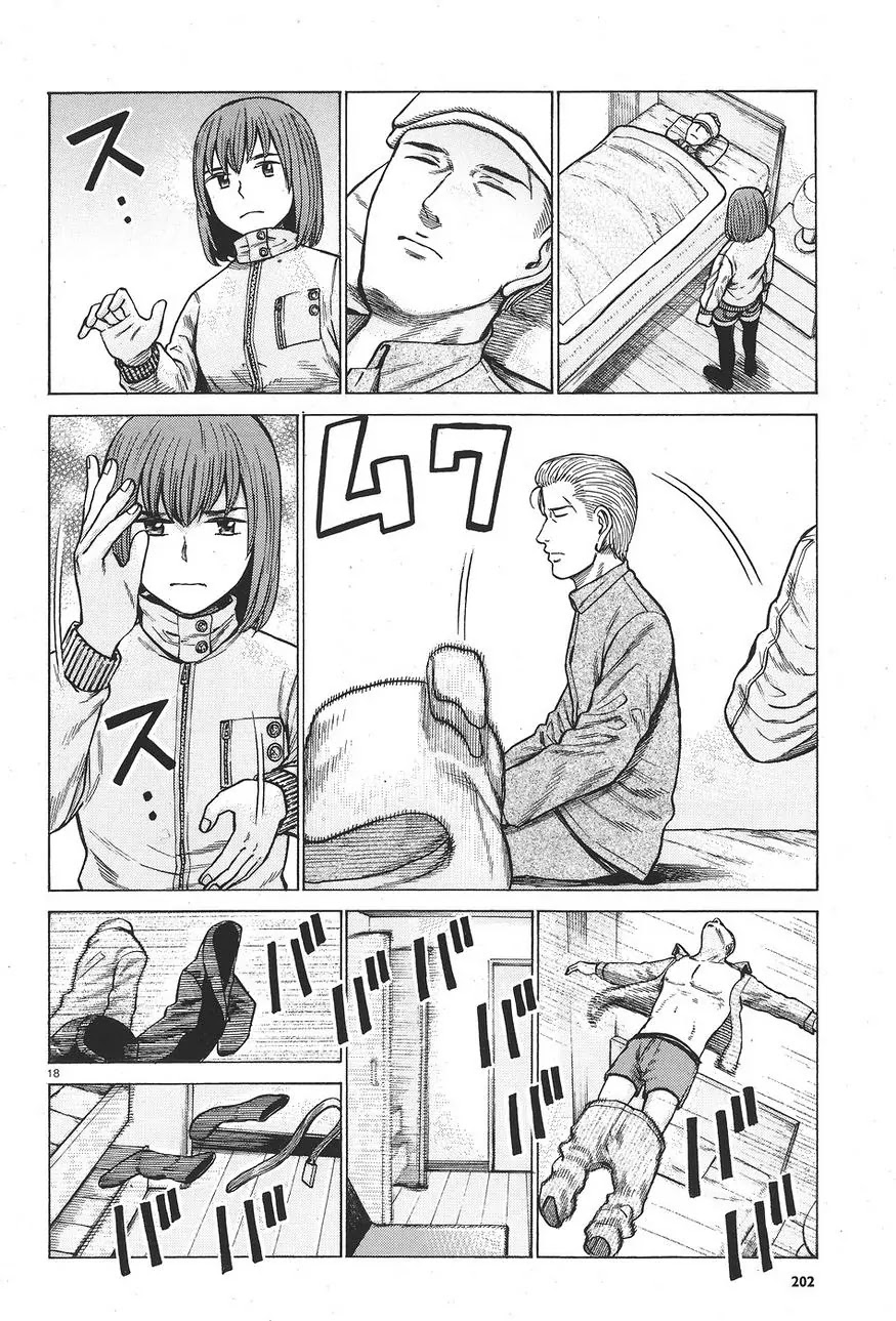 Hinamatsuri Chapter 63 page 18 - Chapter 63: The monster has yet to wake