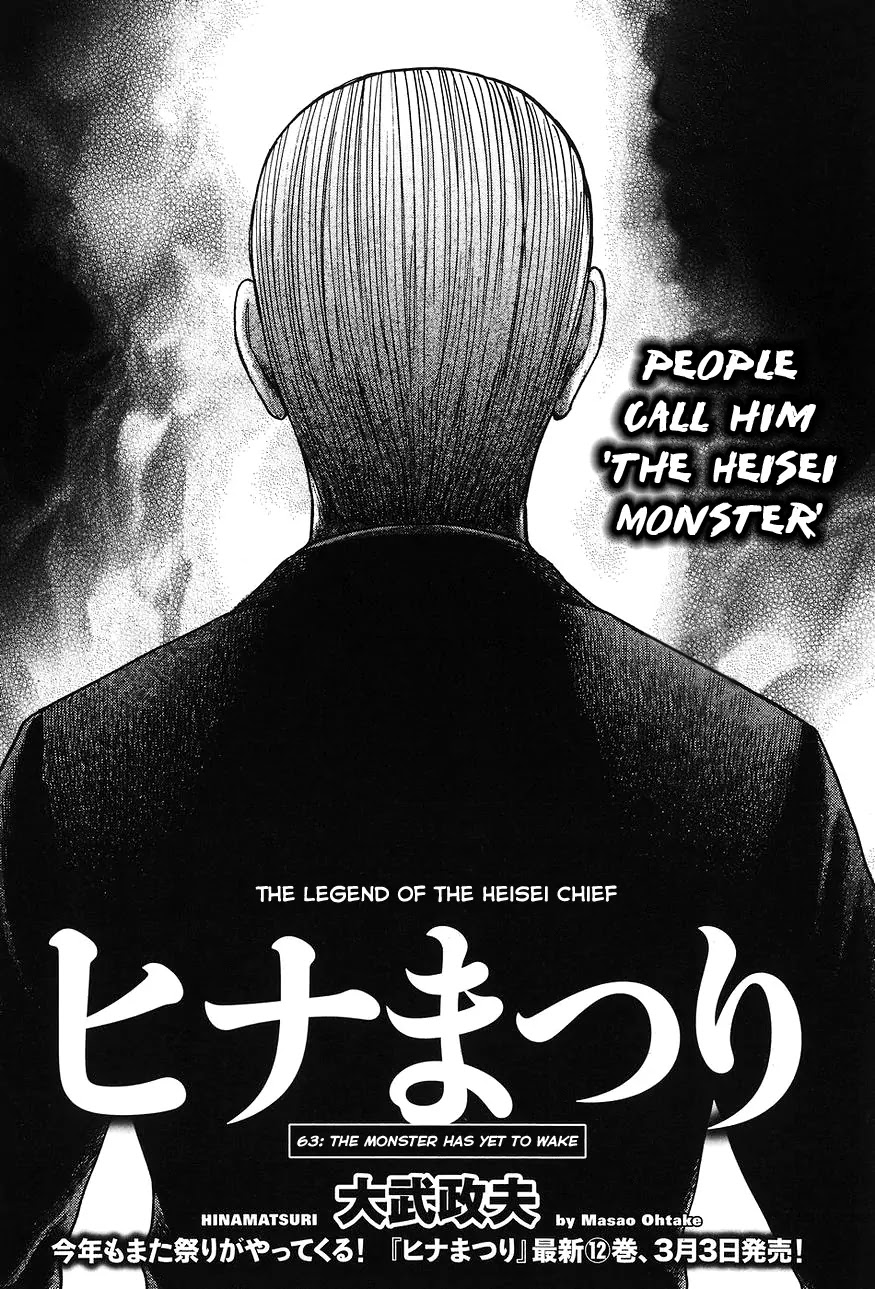Hinamatsuri Chapter 63 page 2 - Chapter 63: The monster has yet to wake