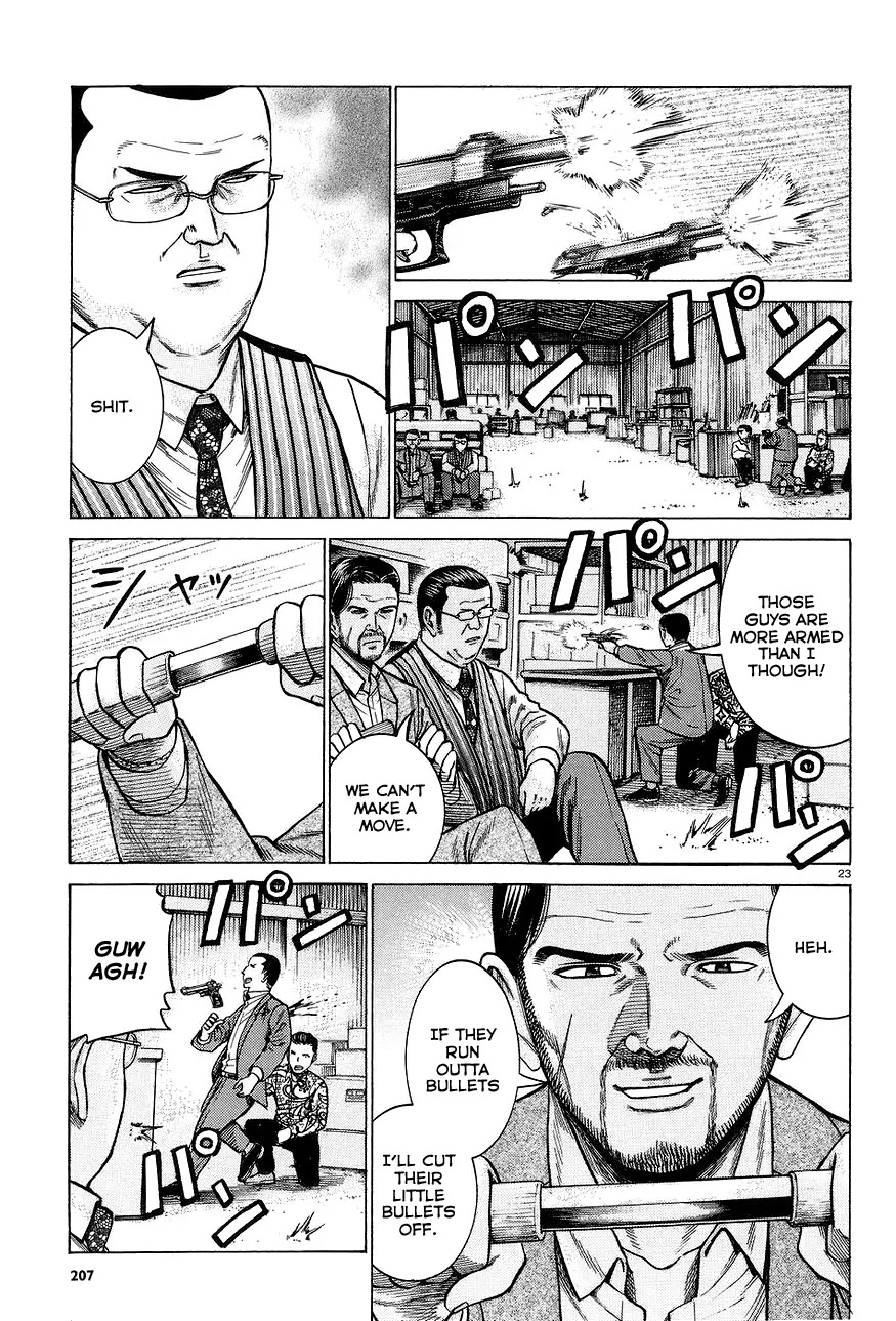Hinamatsuri Chapter 63 page 23 - Chapter 63: The monster has yet to wake