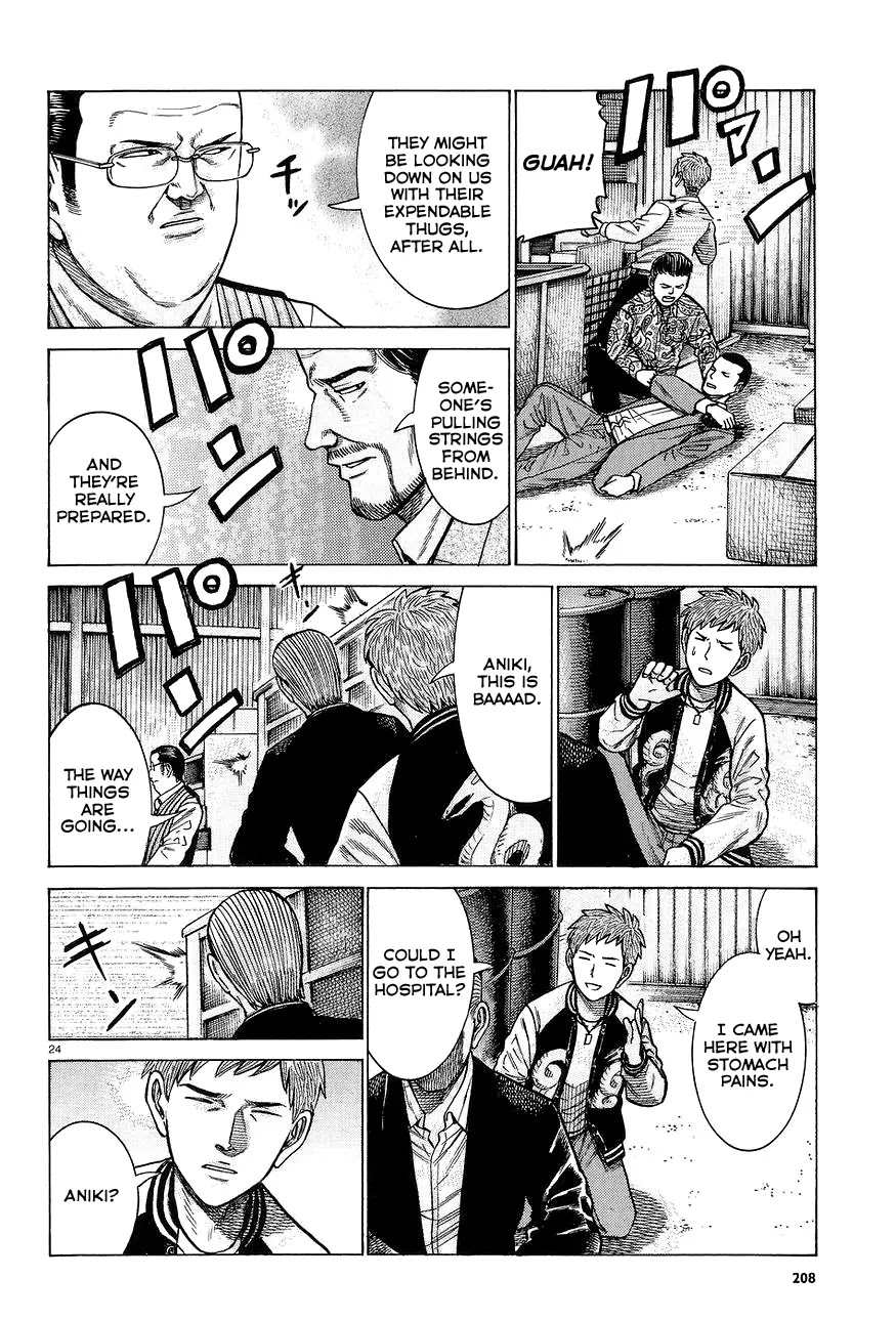 Hinamatsuri Chapter 63 page 24 - Chapter 63: The monster has yet to wake