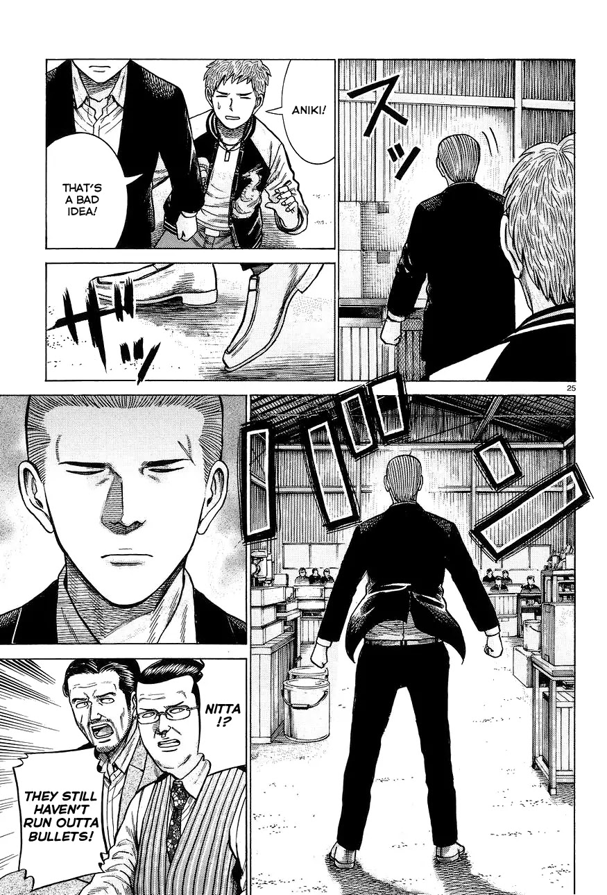 Hinamatsuri Chapter 63 page 25 - Chapter 63: The monster has yet to wake