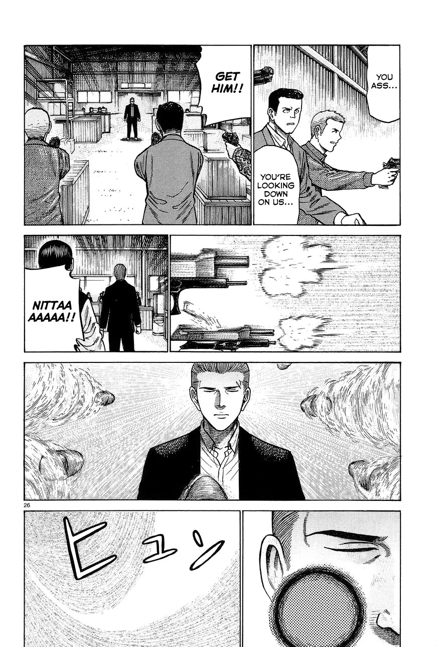 Hinamatsuri Chapter 63 page 26 - Chapter 63: The monster has yet to wake