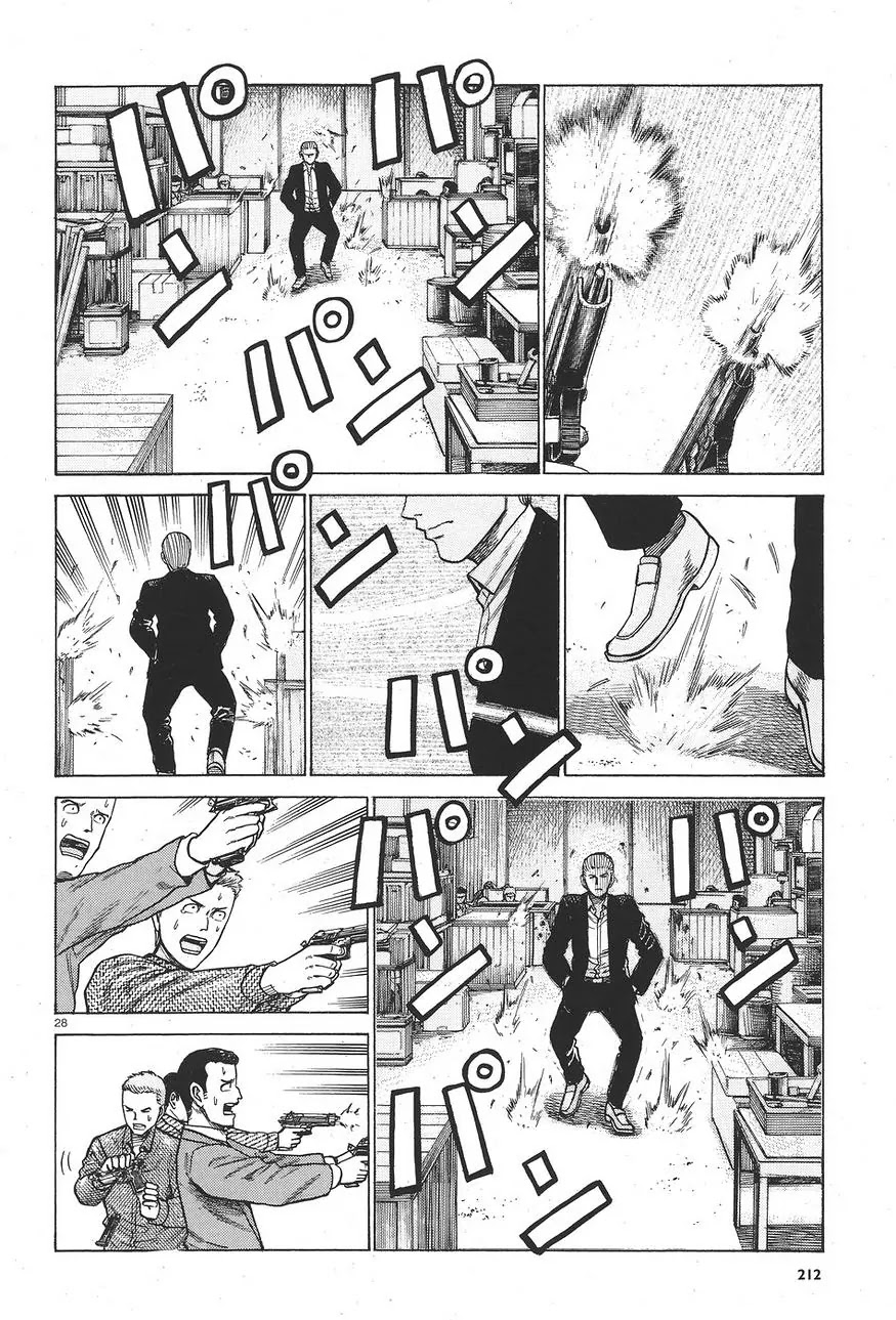 Hinamatsuri Chapter 63 page 28 - Chapter 63: The monster has yet to wake