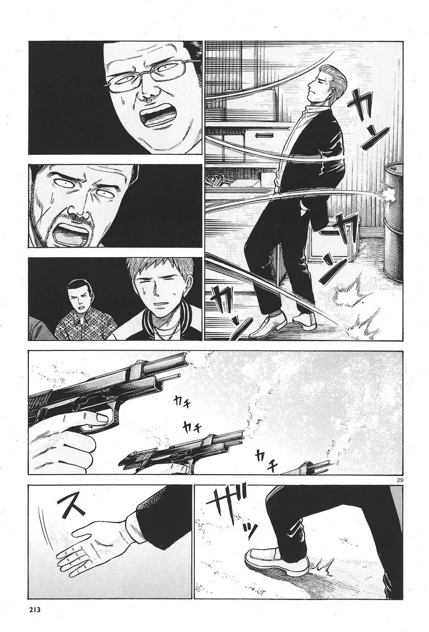 Hinamatsuri Chapter 63 page 29 - Chapter 63: The monster has yet to wake