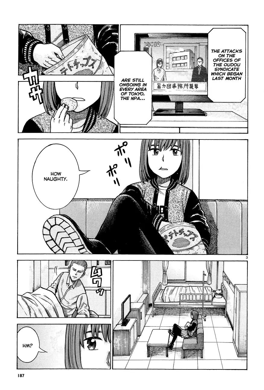 Hinamatsuri Chapter 63 page 3 - Chapter 63: The monster has yet to wake