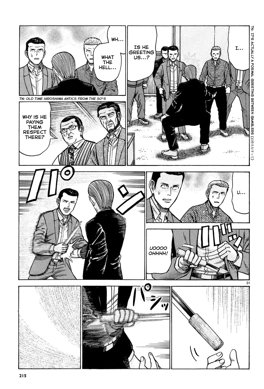 Hinamatsuri Chapter 63 page 31 - Chapter 63: The monster has yet to wake