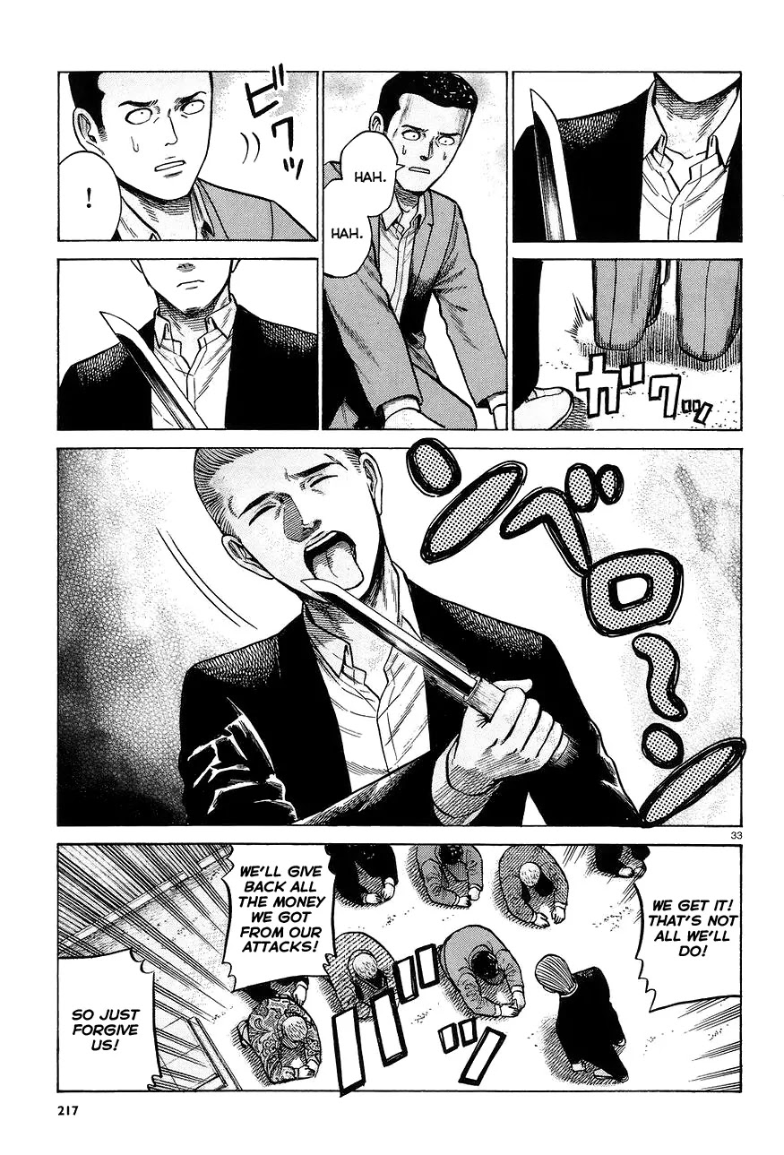 Hinamatsuri Chapter 63 page 33 - Chapter 63: The monster has yet to wake