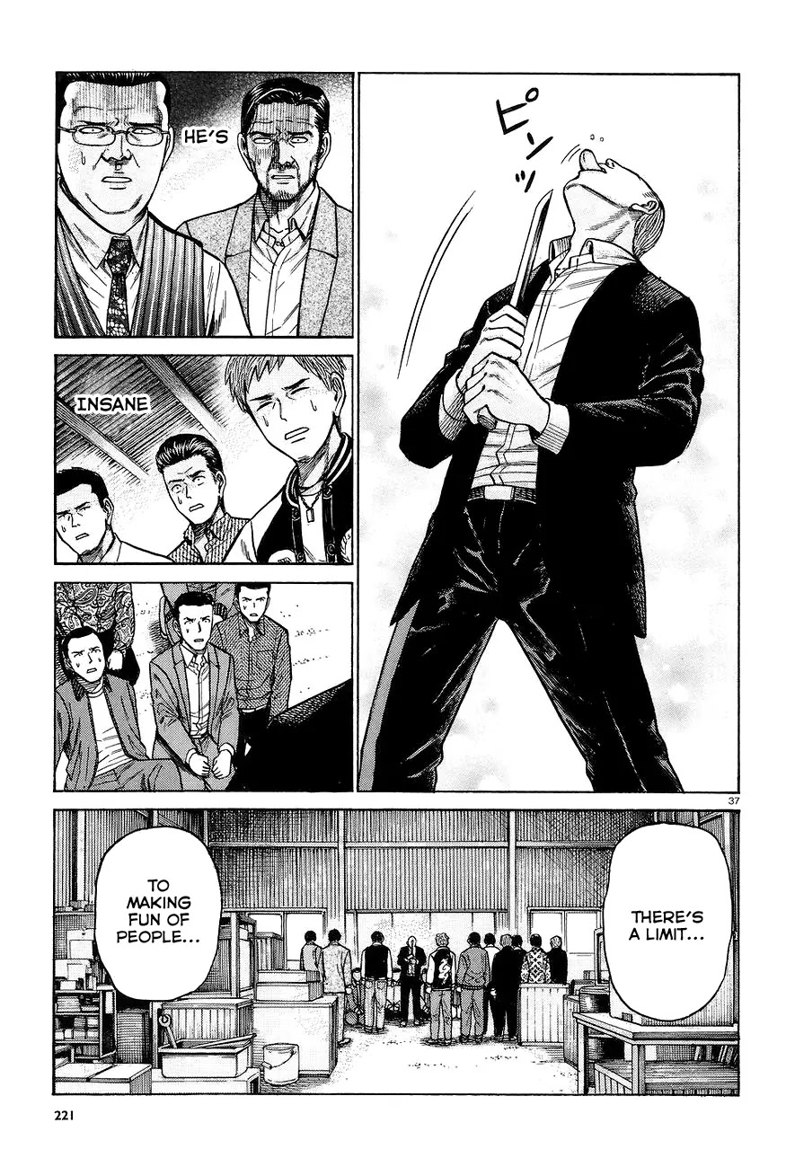 Hinamatsuri Chapter 63 page 37 - Chapter 63: The monster has yet to wake