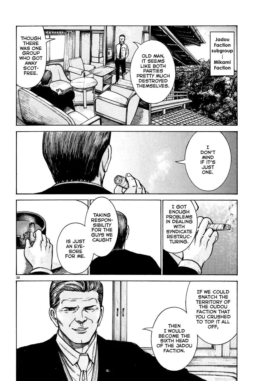Hinamatsuri Chapter 63 page 38 - Chapter 63: The monster has yet to wake
