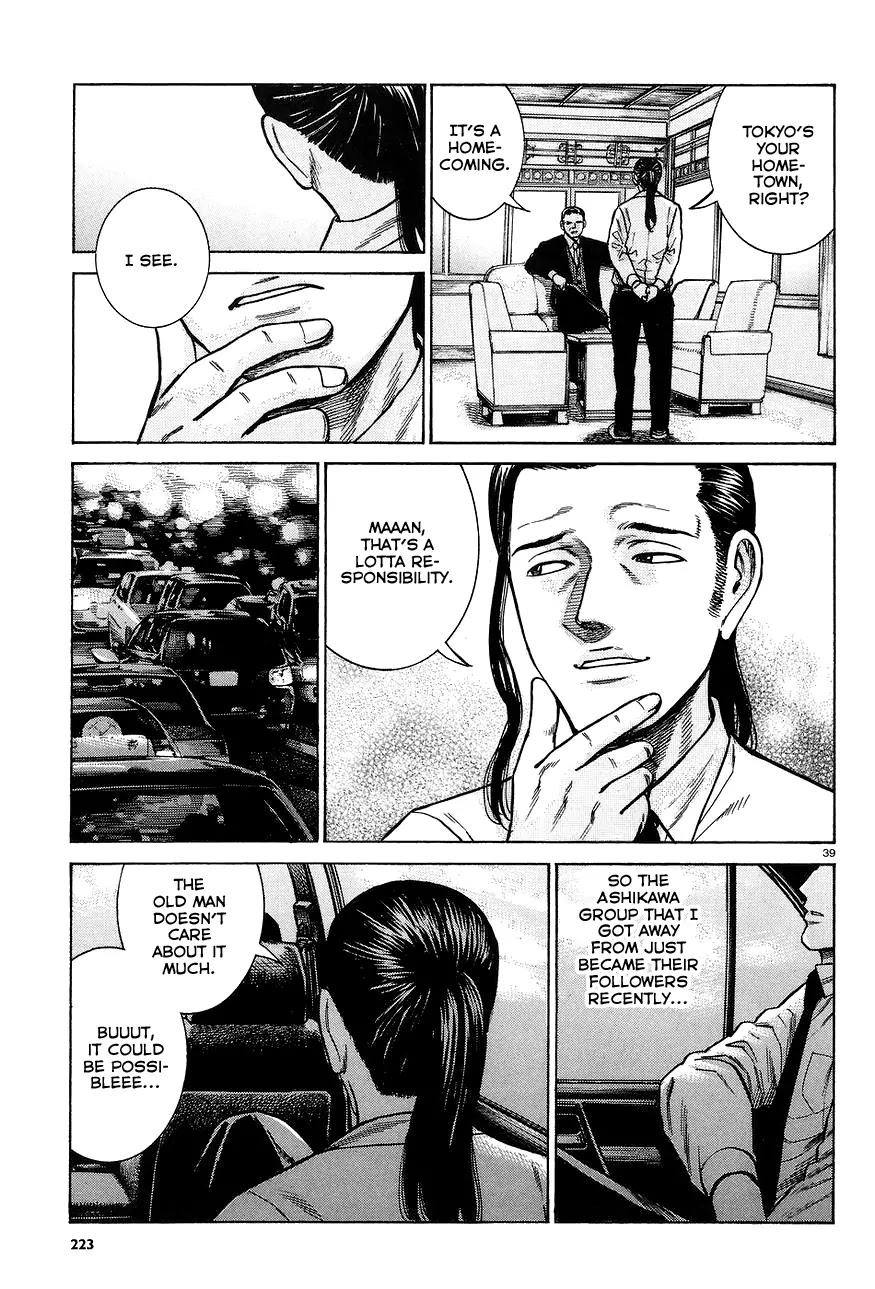 Hinamatsuri Chapter 63 page 39 - Chapter 63: The monster has yet to wake