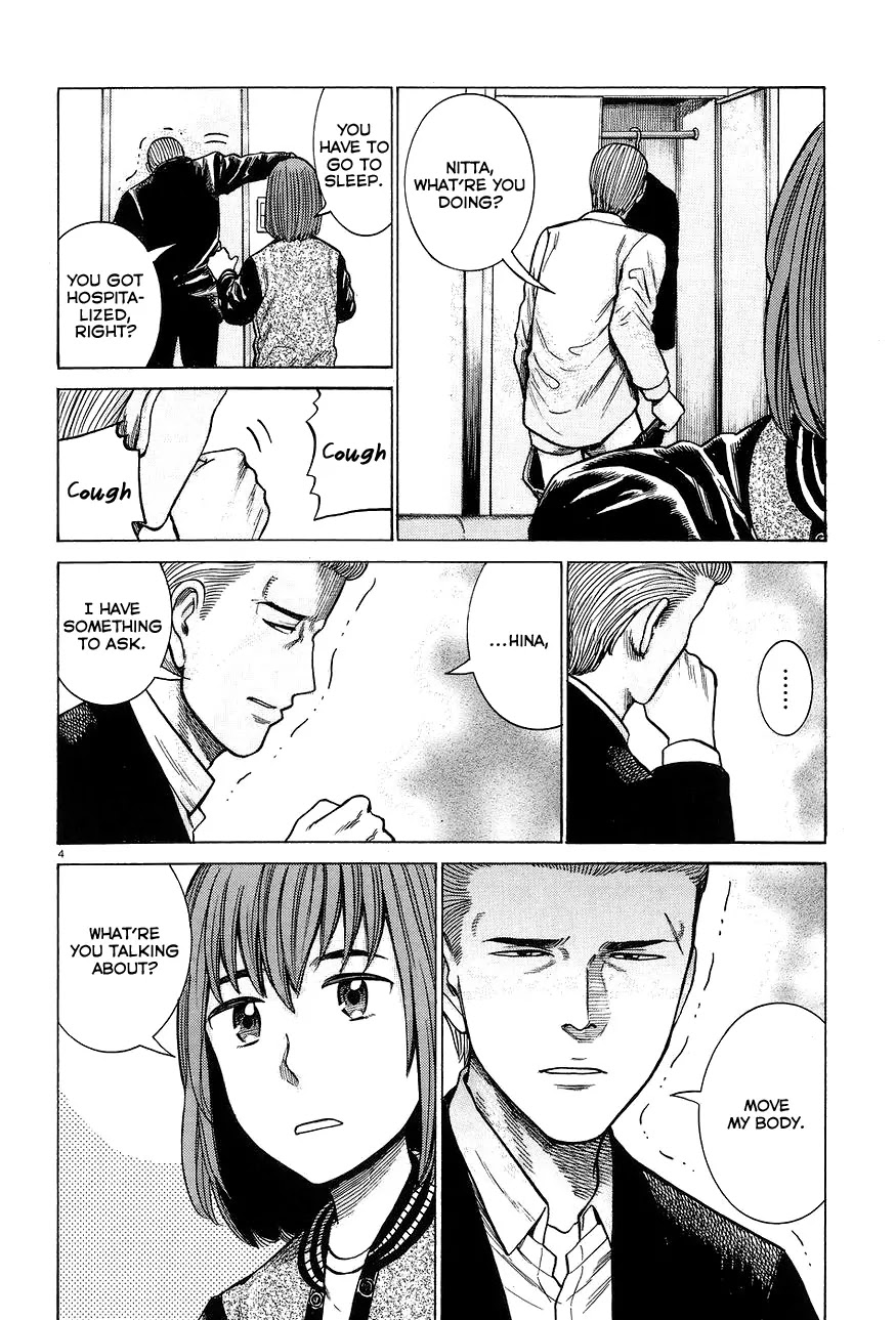Hinamatsuri Chapter 63 page 4 - Chapter 63: The monster has yet to wake