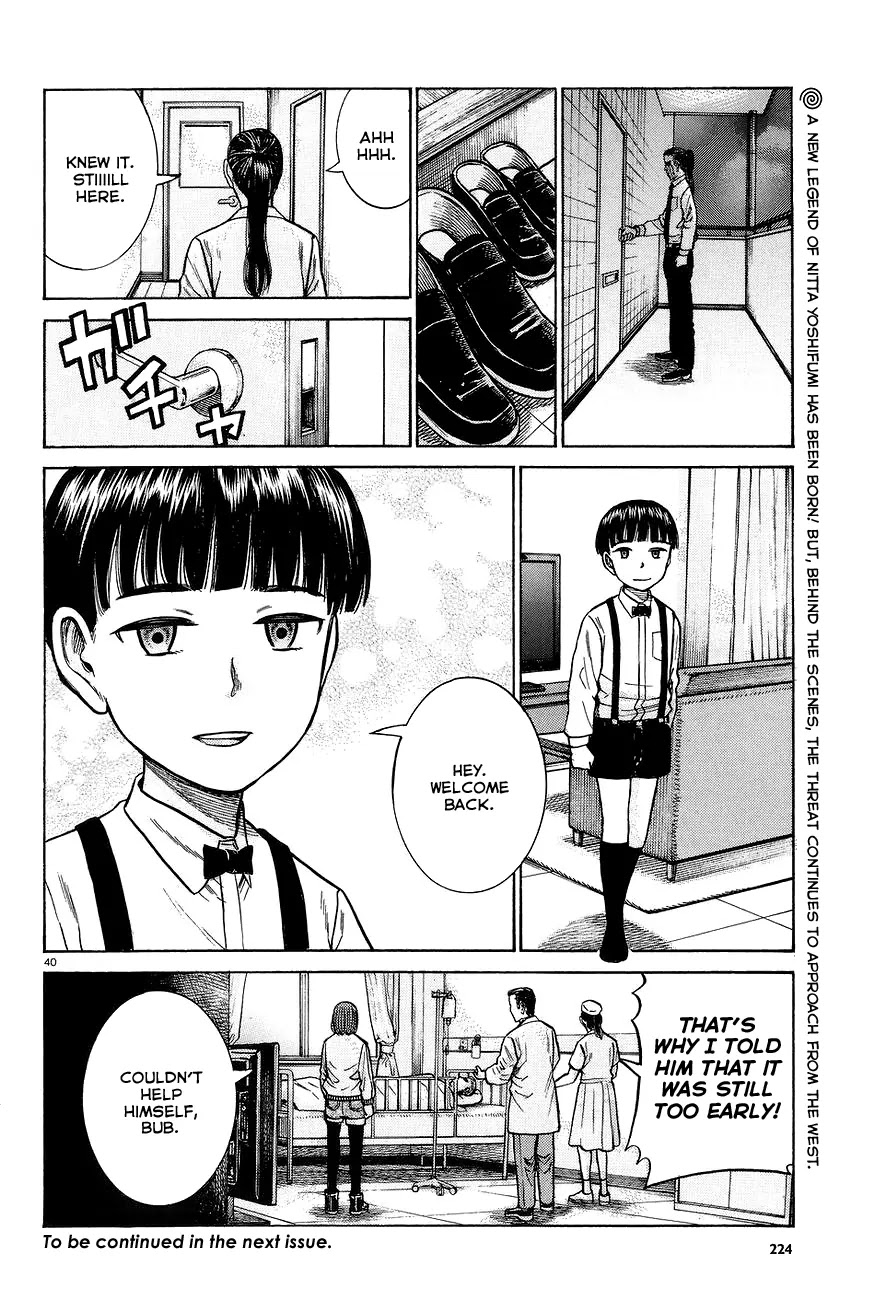 Hinamatsuri Chapter 63 page 40 - Chapter 63: The monster has yet to wake