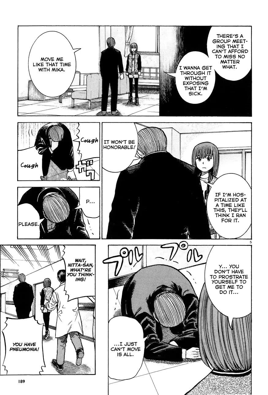 Hinamatsuri Chapter 63 page 5 - Chapter 63: The monster has yet to wake