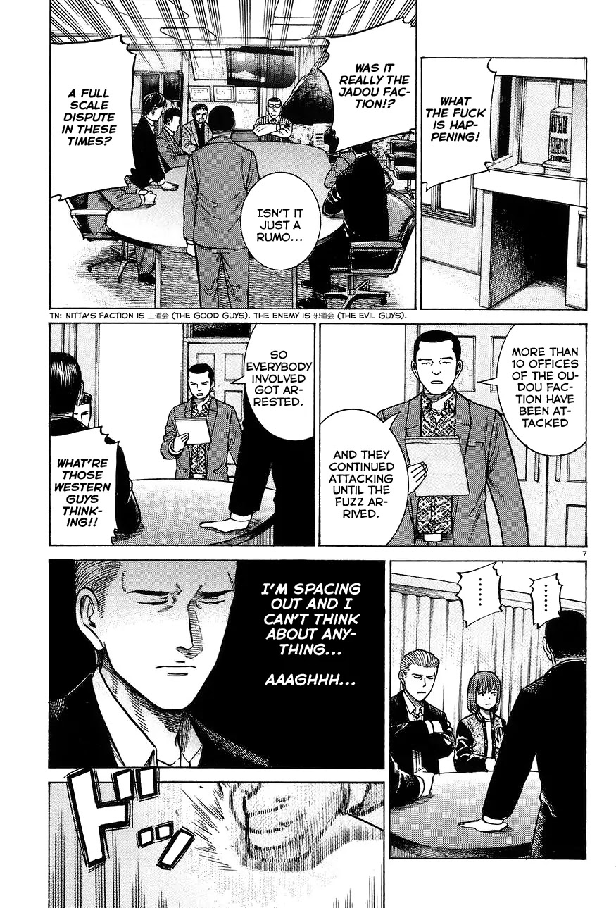 Hinamatsuri Chapter 63 page 7 - Chapter 63: The monster has yet to wake