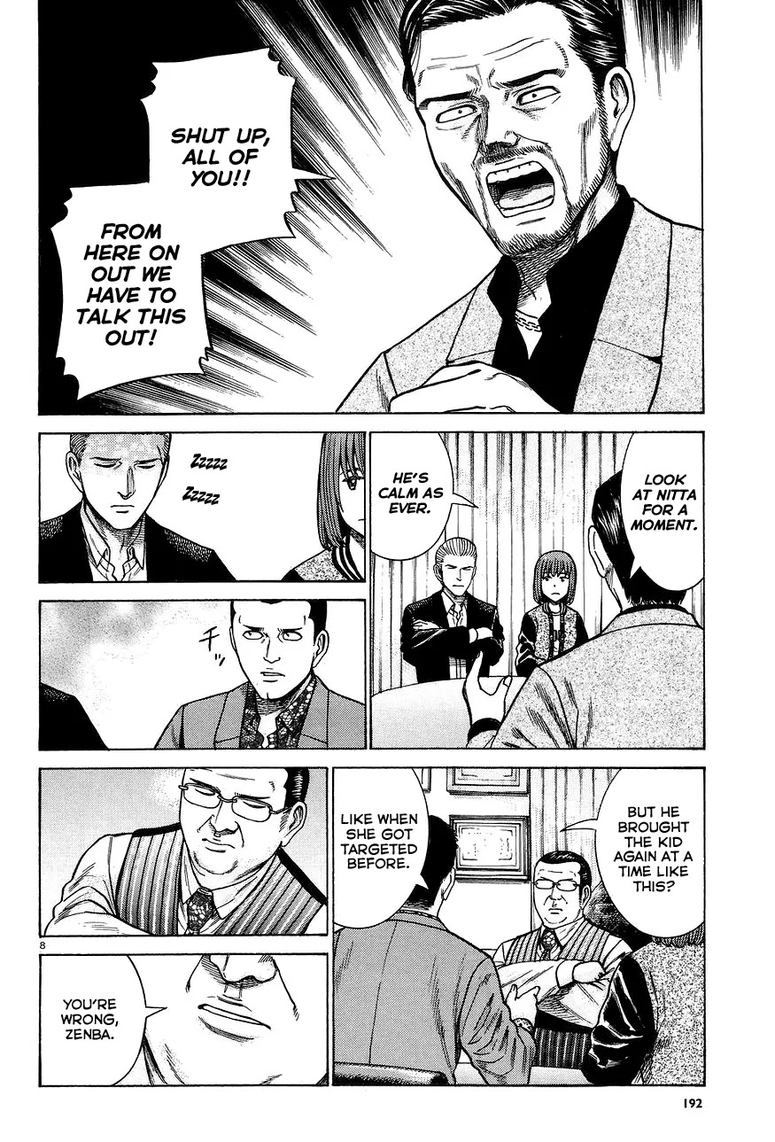 Hinamatsuri Chapter 63 page 8 - Chapter 63: The monster has yet to wake