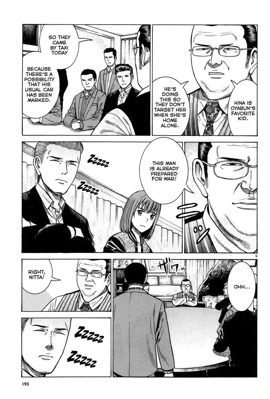 Hinamatsuri Chapter 63 page 9 - Chapter 63: The monster has yet to wake