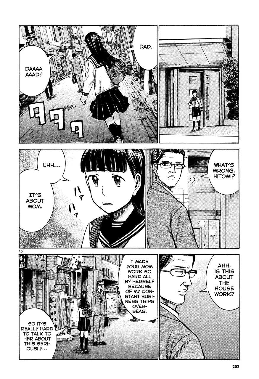 Hinamatsuri Chapter 64 page 10 - Chapter 64: The Mishima family's situation