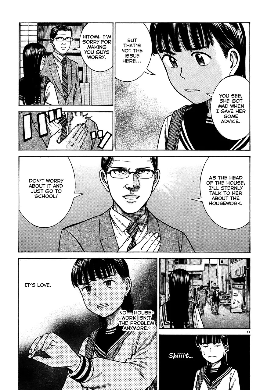 Hinamatsuri Chapter 64 page 11 - Chapter 64: The Mishima family's situation