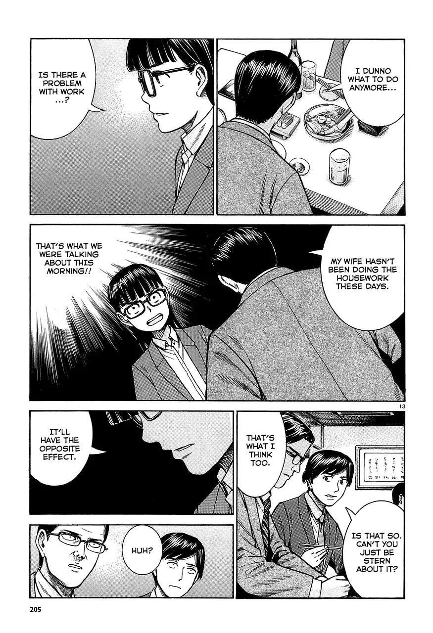 Hinamatsuri Chapter 64 page 13 - Chapter 64: The Mishima family's situation
