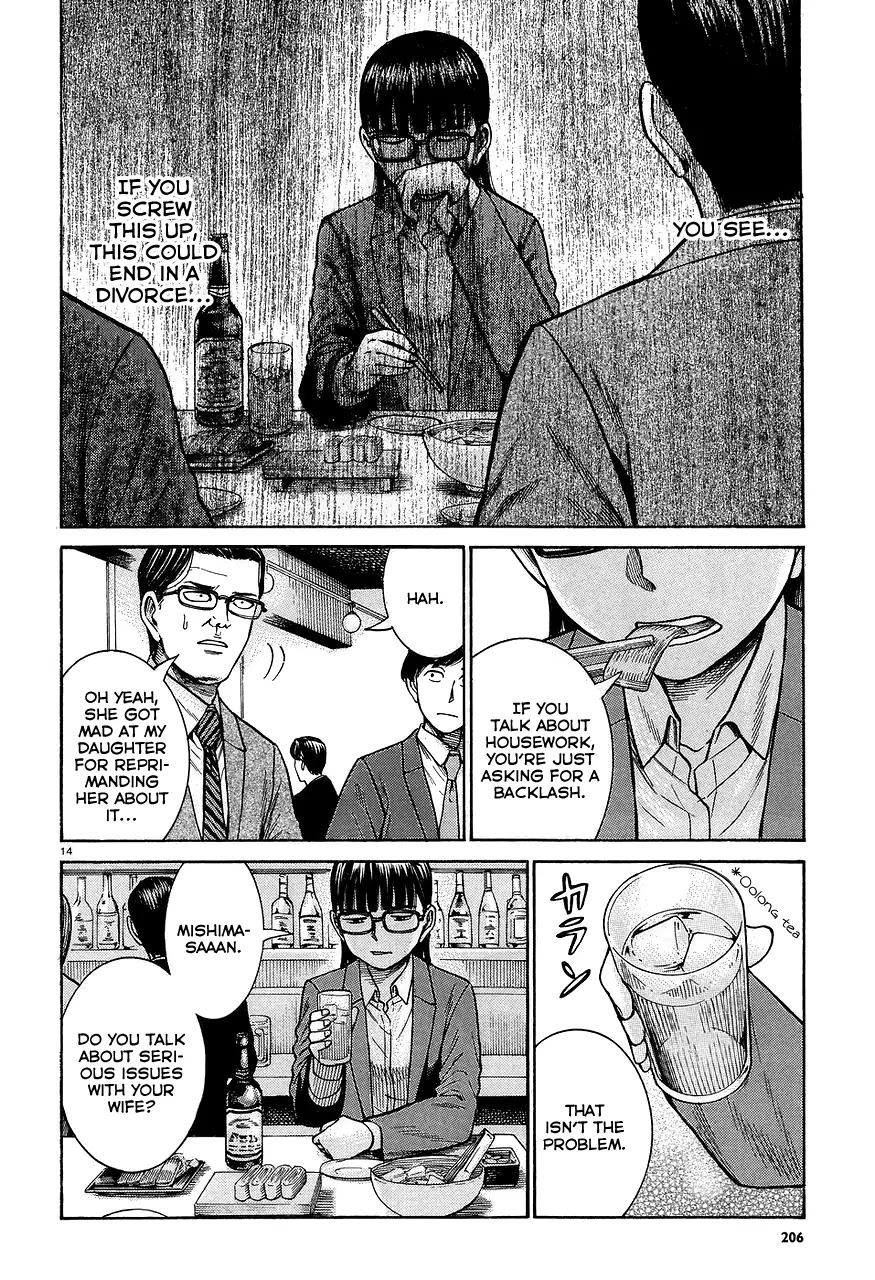 Hinamatsuri Chapter 64 page 14 - Chapter 64: The Mishima family's situation