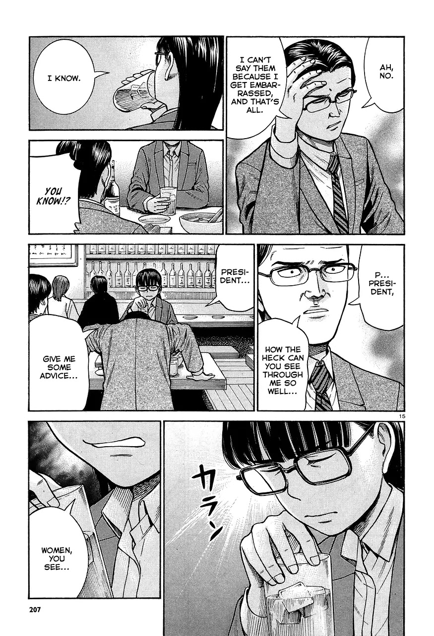 Hinamatsuri Chapter 64 page 15 - Chapter 64: The Mishima family's situation