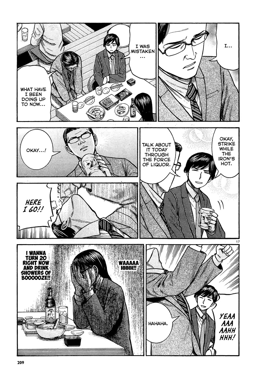 Hinamatsuri Chapter 64 page 17 - Chapter 64: The Mishima family's situation