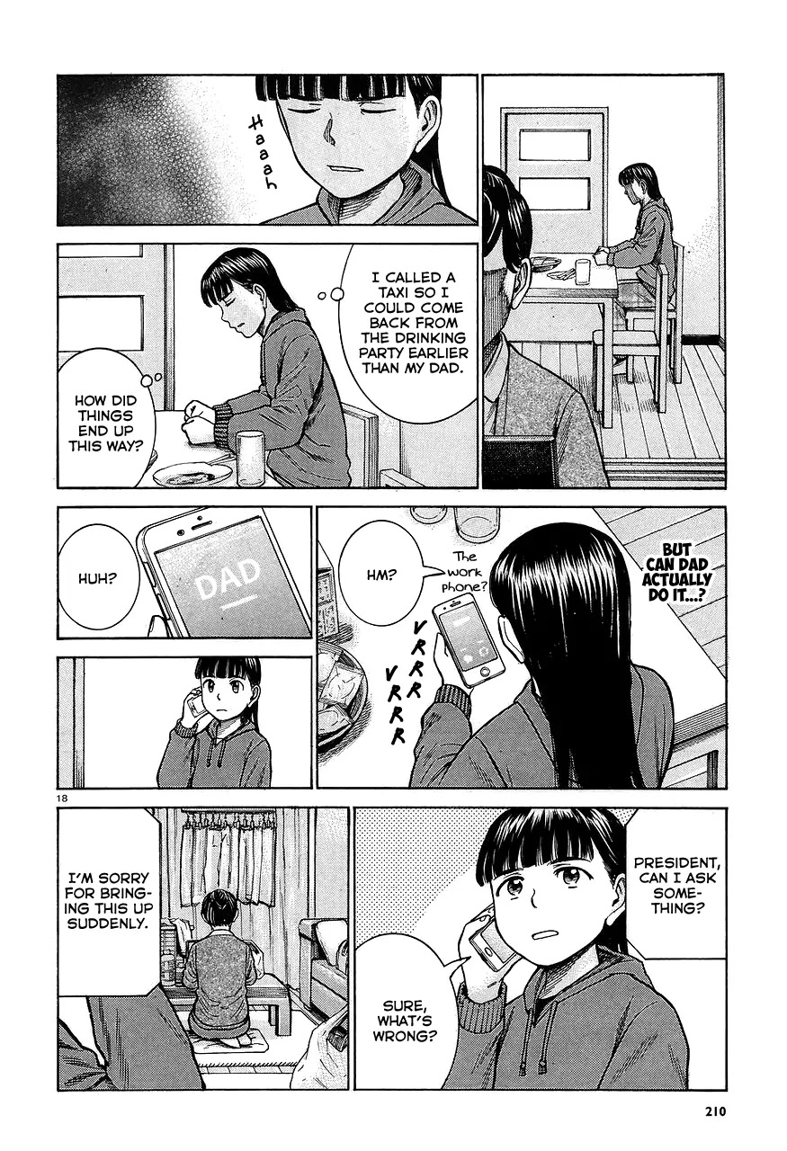 Hinamatsuri Chapter 64 page 18 - Chapter 64: The Mishima family's situation