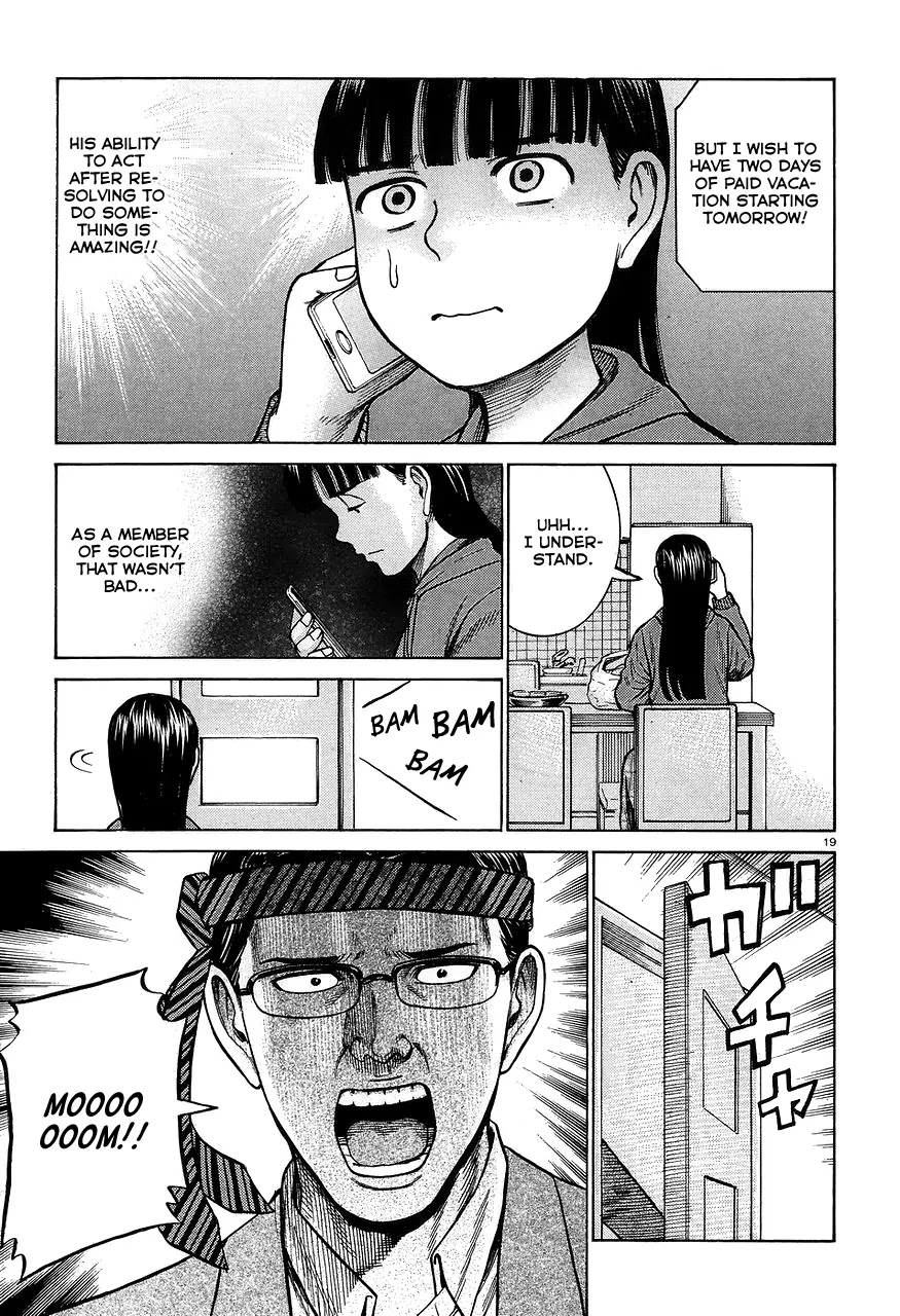 Hinamatsuri Chapter 64 page 19 - Chapter 64: The Mishima family's situation