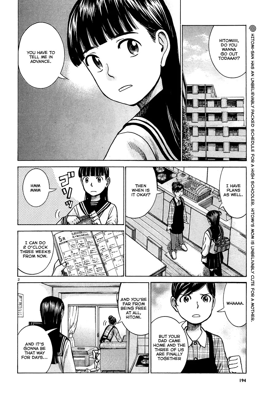 Hinamatsuri Chapter 64 page 2 - Chapter 64: The Mishima family's situation