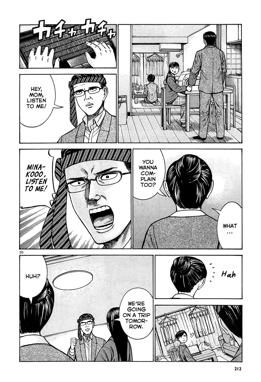 Hinamatsuri Chapter 64 page 20 - Chapter 64: The Mishima family's situation