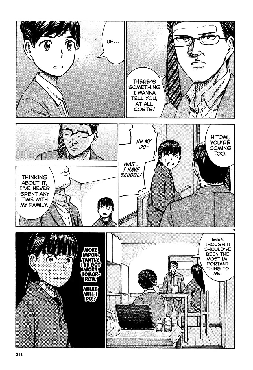 Hinamatsuri Chapter 64 page 21 - Chapter 64: The Mishima family's situation