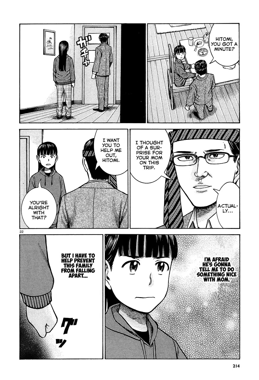 Hinamatsuri Chapter 64 page 22 - Chapter 64: The Mishima family's situation