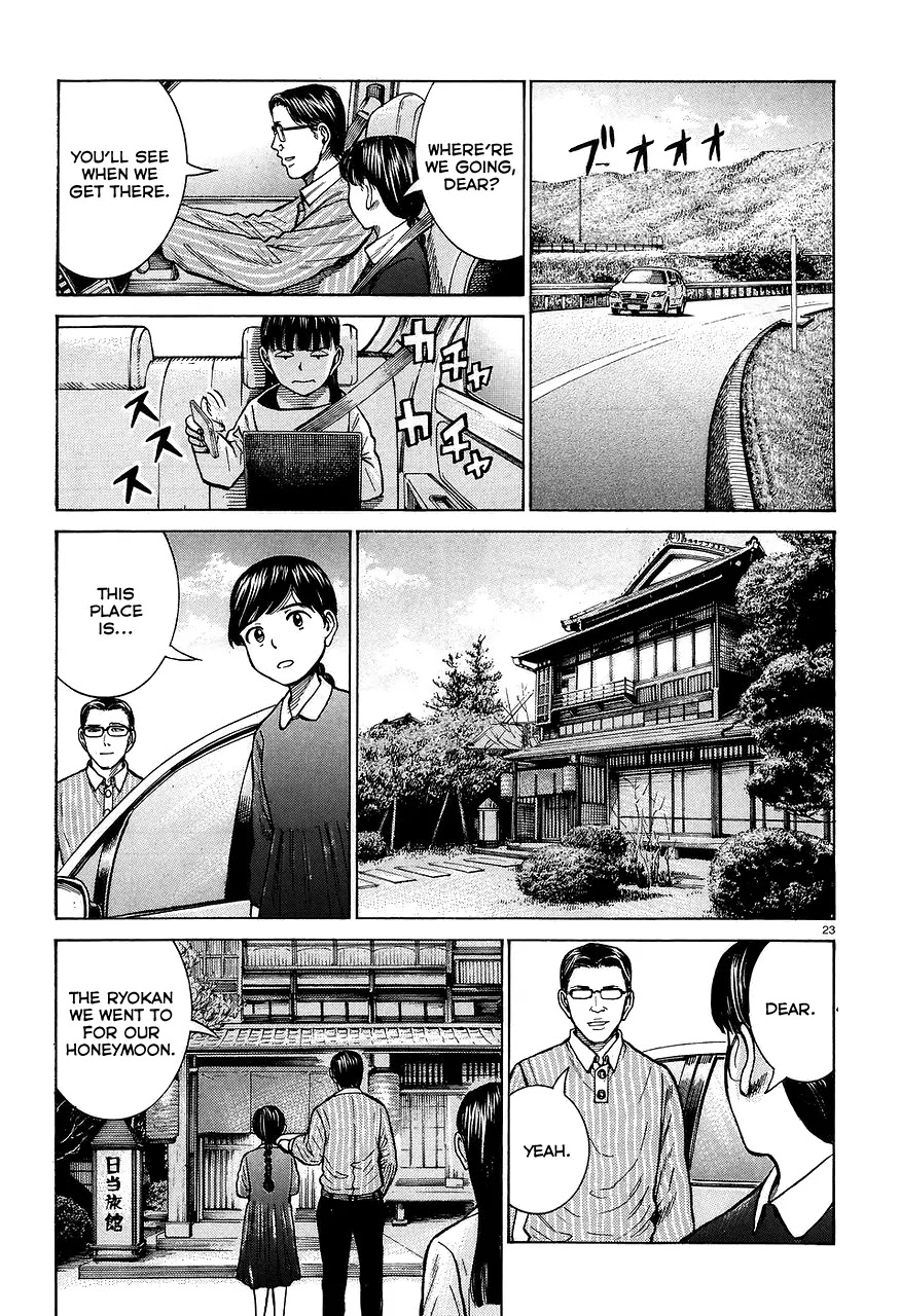 Hinamatsuri Chapter 64 page 23 - Chapter 64: The Mishima family's situation