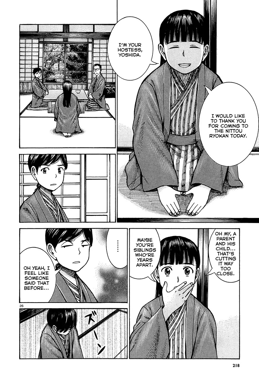 Hinamatsuri Chapter 64 page 26 - Chapter 64: The Mishima family's situation