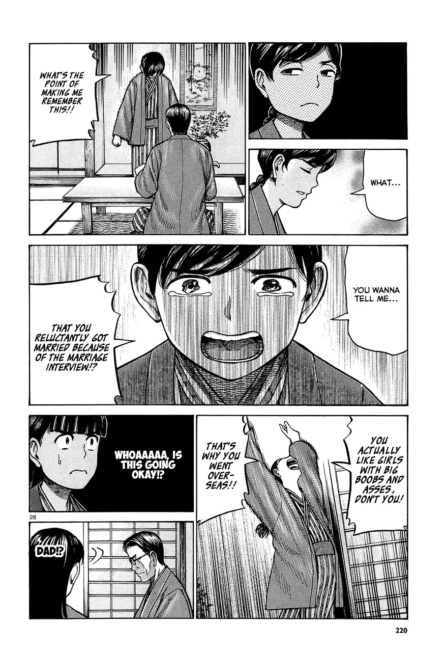 Hinamatsuri Chapter 64 page 28 - Chapter 64: The Mishima family's situation