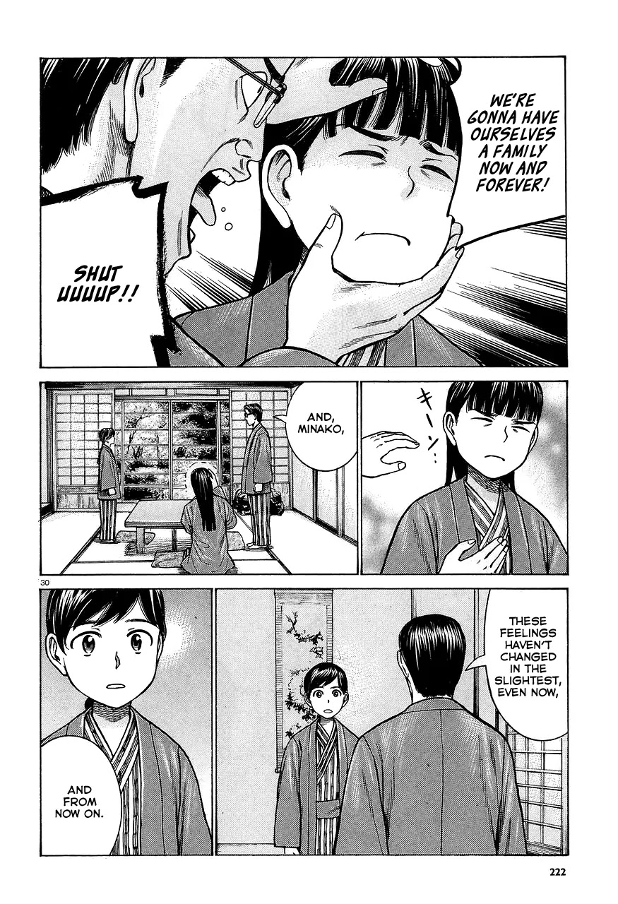 Hinamatsuri Chapter 64 page 30 - Chapter 64: The Mishima family's situation