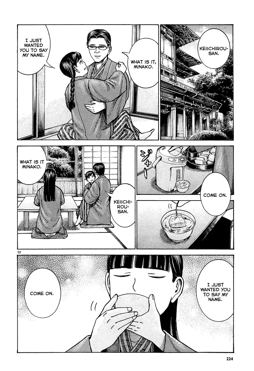 Hinamatsuri Chapter 64 page 32 - Chapter 64: The Mishima family's situation