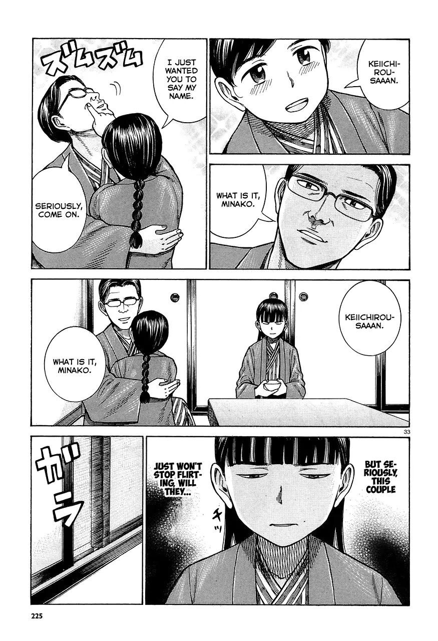 Hinamatsuri Chapter 64 page 33 - Chapter 64: The Mishima family's situation