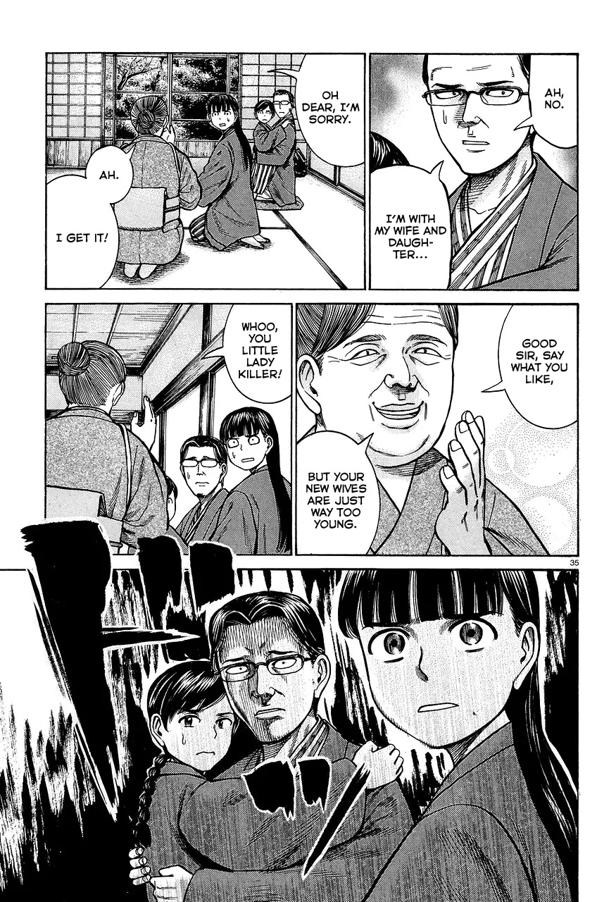 Hinamatsuri Chapter 64 page 35 - Chapter 64: The Mishima family's situation