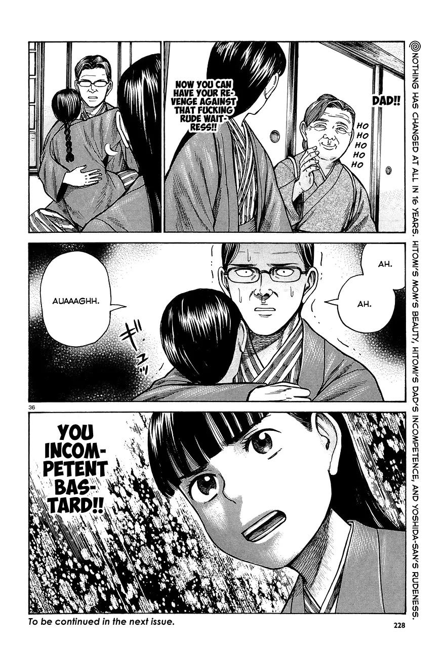 Hinamatsuri Chapter 64 page 36 - Chapter 64: The Mishima family's situation