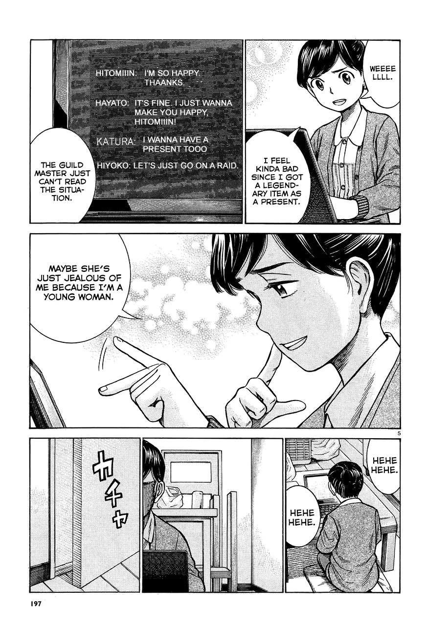 Hinamatsuri Chapter 64 page 5 - Chapter 64: The Mishima family's situation