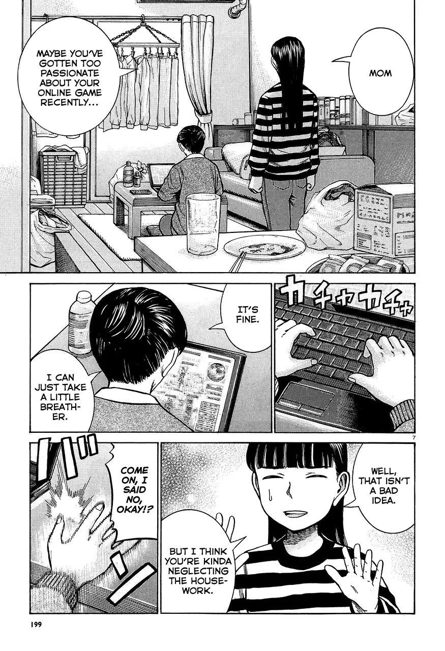 Hinamatsuri Chapter 64 page 7 - Chapter 64: The Mishima family's situation