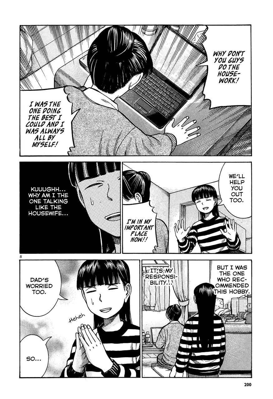 Hinamatsuri Chapter 64 page 8 - Chapter 64: The Mishima family's situation