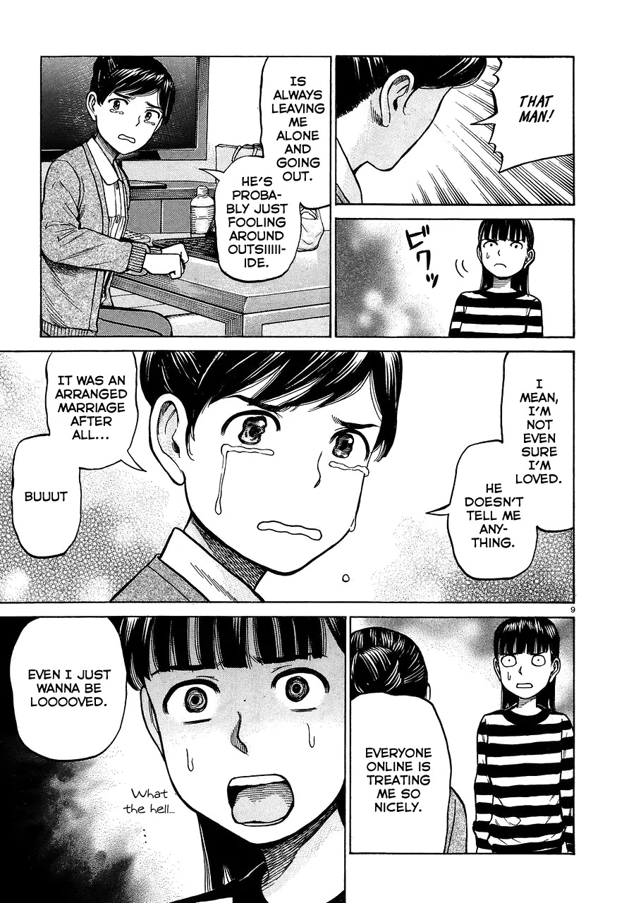 Hinamatsuri Chapter 64 page 9 - Chapter 64: The Mishima family's situation