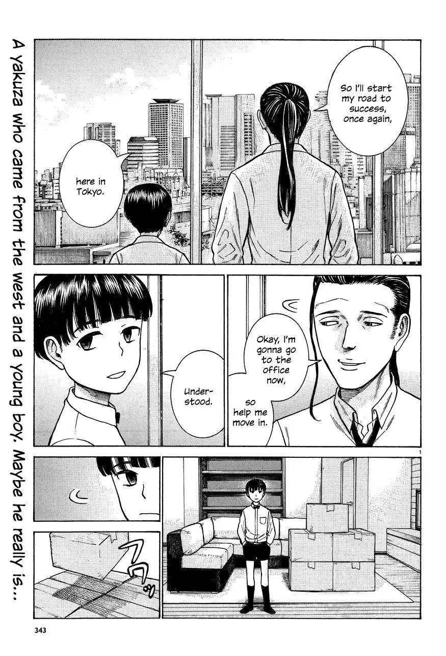 Hinamatsuri Chapter 65 page 1 - Chapter 65: Invasion! Assassin from the west.