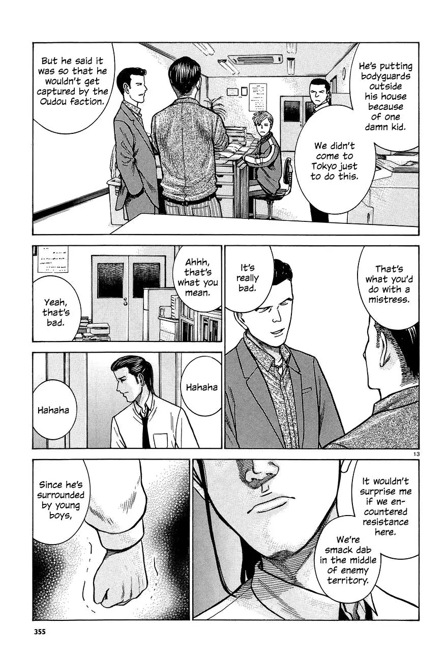 Hinamatsuri Chapter 65 page 13 - Chapter 65: Invasion! Assassin from the west.